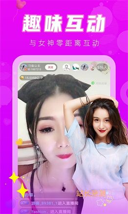 夏花直播免会员版截图1