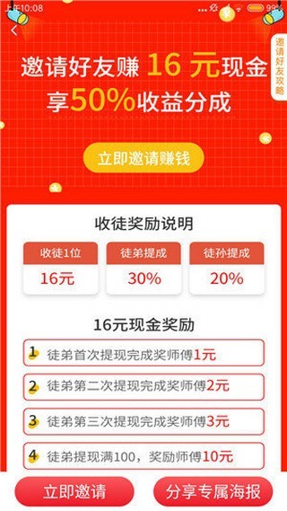 iptv电视直播