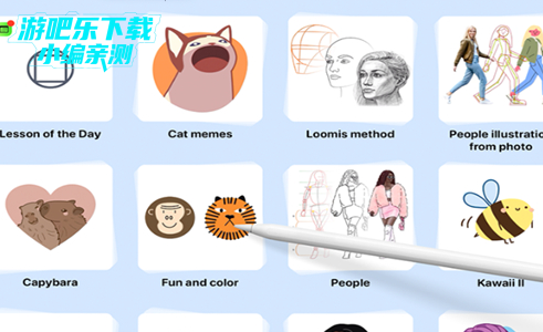 artworkout多人画手机版下载