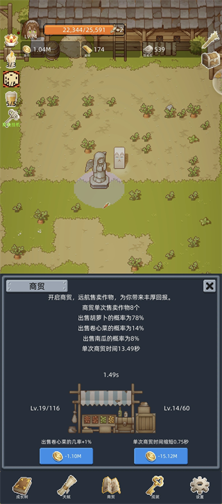 开荒