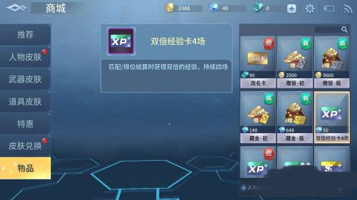 战塔英雄最新版