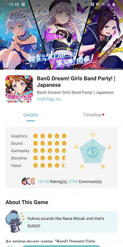 QooApp国际版 v9.1.1