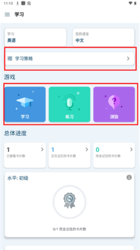 Reverso Context图片4