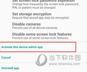 微软公司门户使用说明4