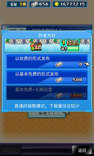社交游戏梦物语最新版