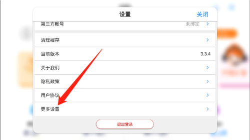 生动科学9