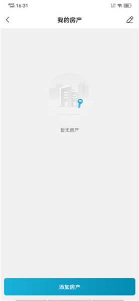 如何添加房产配图2