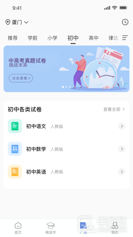 汉小印 v3.2.0-cn