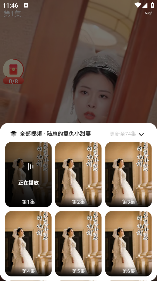 红星免费短剧最新版本下载