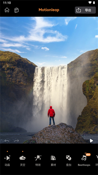 如何制作视频配图3