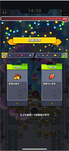 弹壳特攻队单机版怎么刷金币2