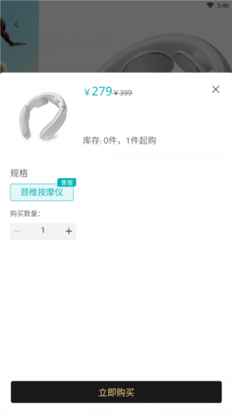 XKA轻奢好物APP