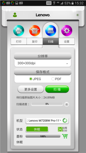 软件特色配图1