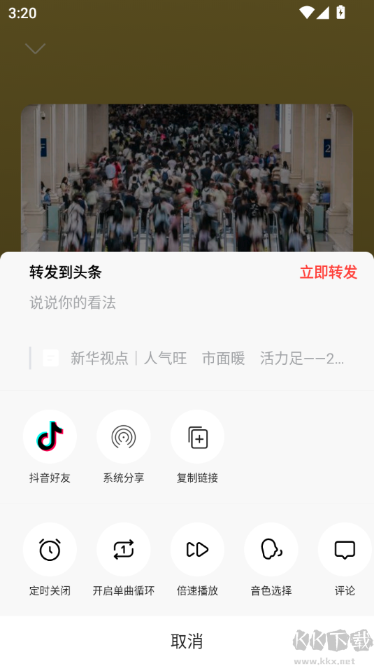 ͷٰ°汾