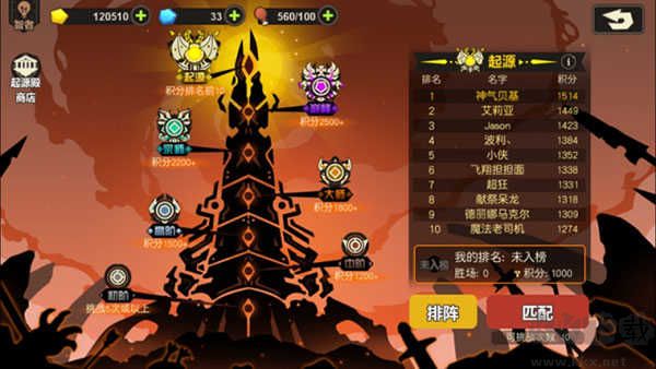 超进化物语2最新手机版 v1.80安卓版 