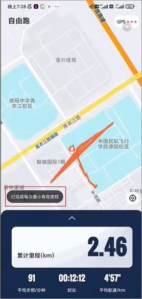 乐健体育APP8