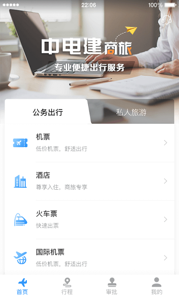 е罨app׿v1.38