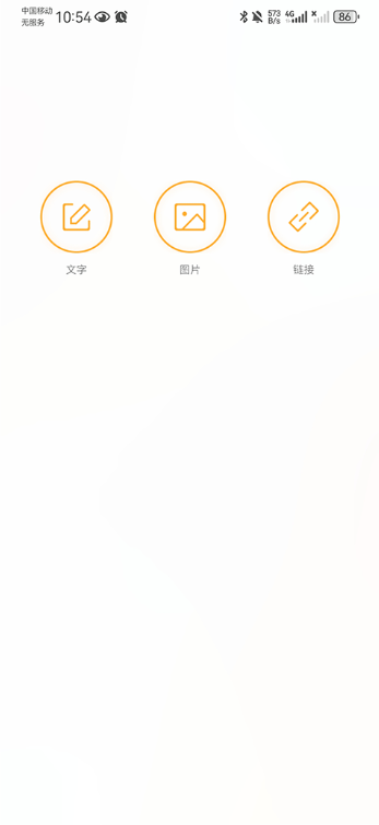 抽屉新热榜app下载