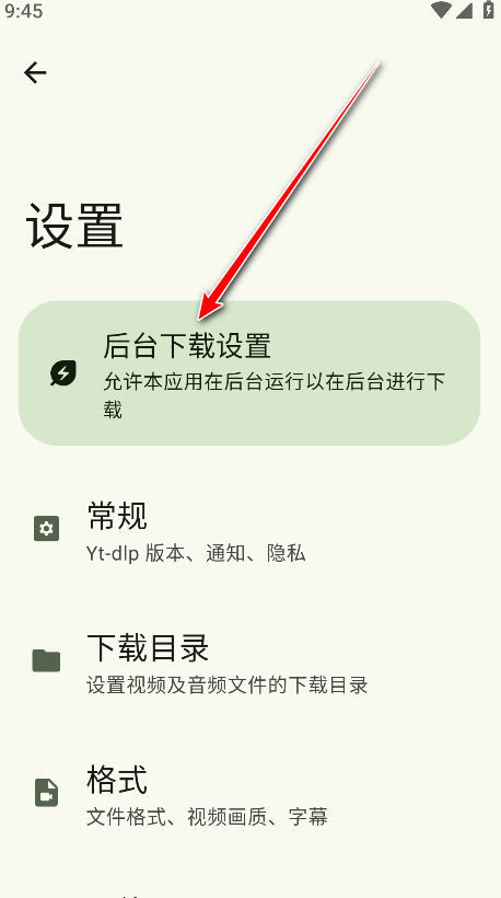海豹下载器