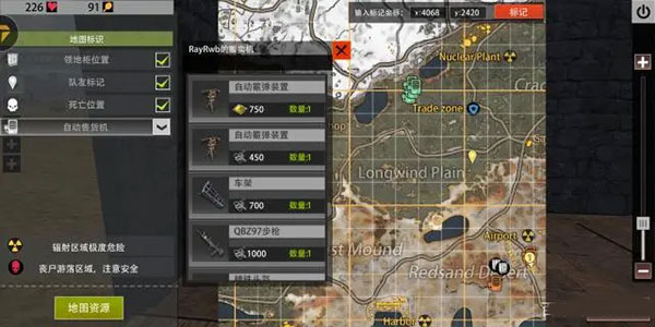 文明重启国际版