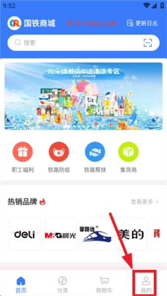怎么登录配图1