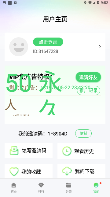晓晨影视2024免费版