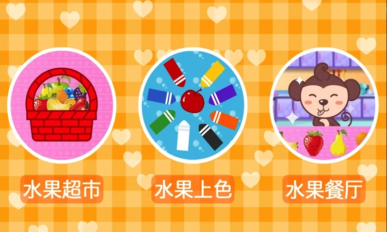多多认颜色安卓版 v1.7.06
