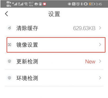 乐播投屏激活版