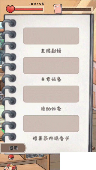 时光邮差手机版 v1.04.0安卓版 