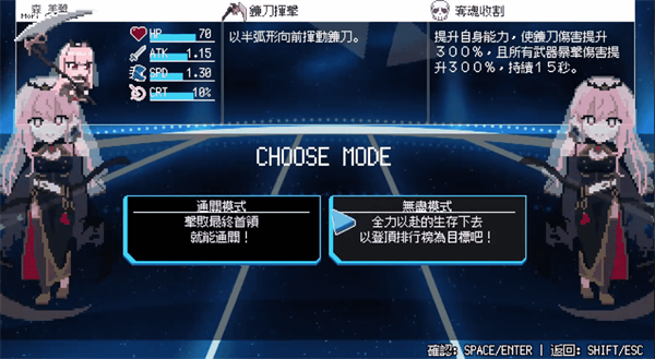 HoloCure拯救粉丝