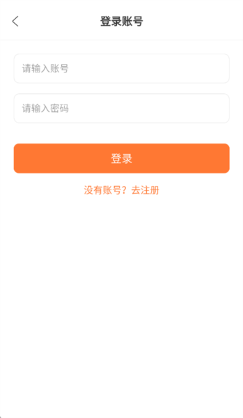 香葱追剧官方最新版 v1.9.6
