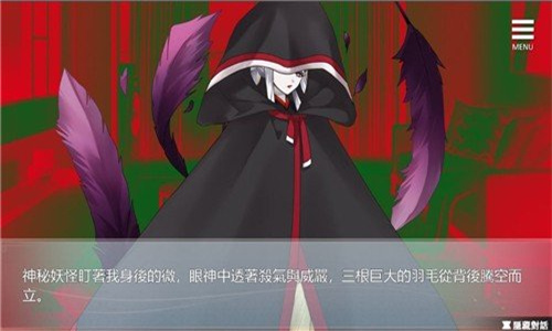 与狐妖的同居生活