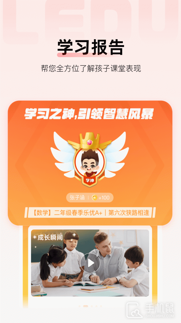 乐读HD v5.76.10