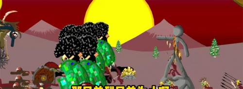 火柴人战争遗产哥斯拉模式
