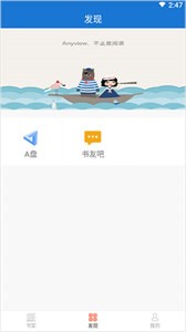 anyview手机阅读器