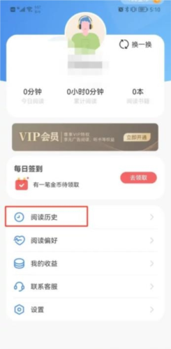免费趣小说