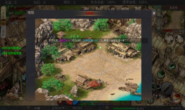 原香攻速轻变 v4.4.8手游下载