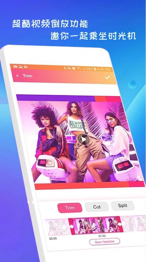 微剪视频剪辑截图