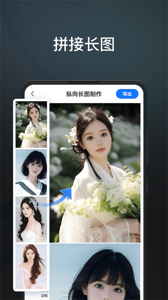 一键改图app v1.6.0.3