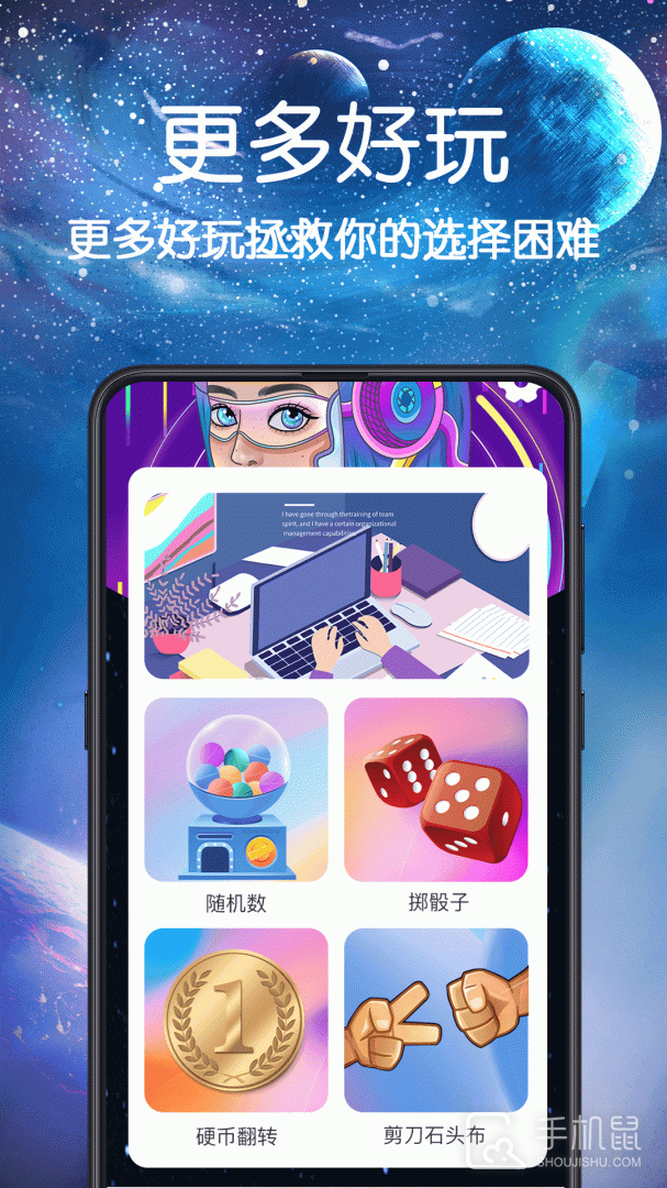 答案之书 v6.42.6138