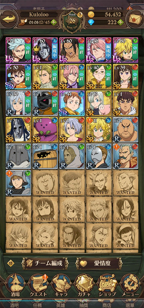 七人传奇光与暗之交战中文版