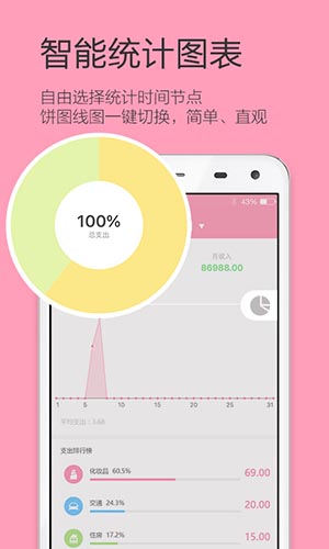 Ůappappv2.9.46