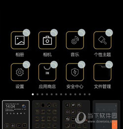 中华万年历