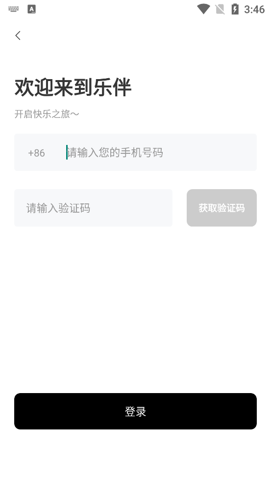 ְ齻׿v1.0.3