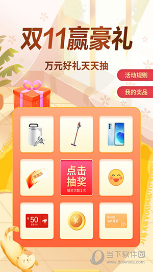 太平通