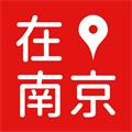 在南京app v7.7.4