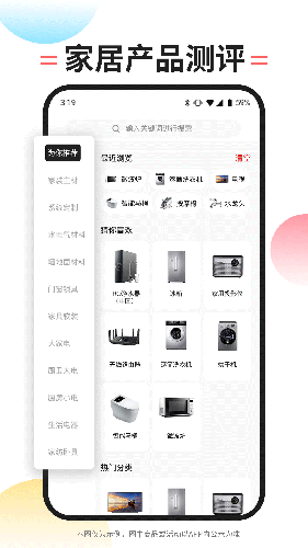 内伯3