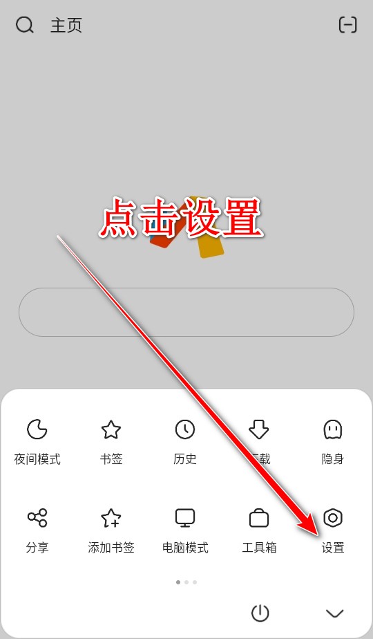 Via浏览器官方正版