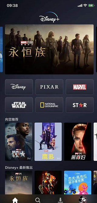 怎么改中文截图7