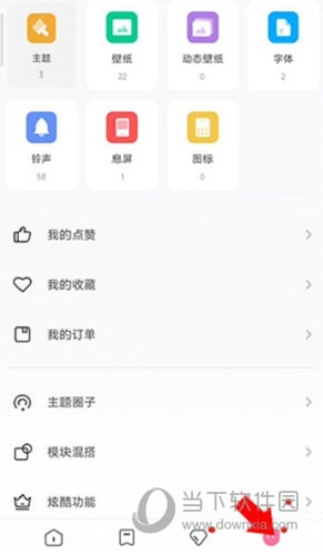 小米主题商店